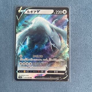 ルギアV RR 079/098