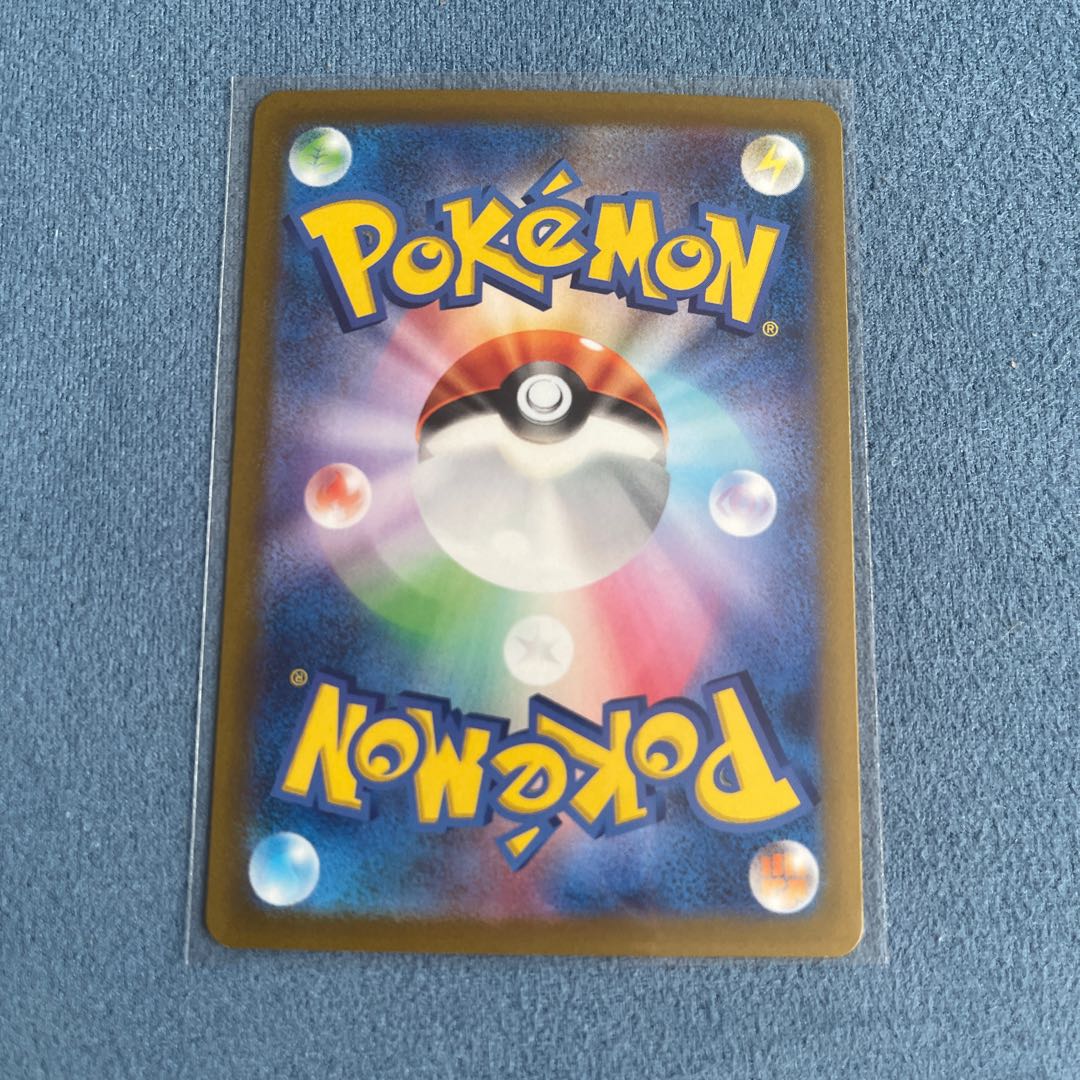 アルセウスV RR 126/172