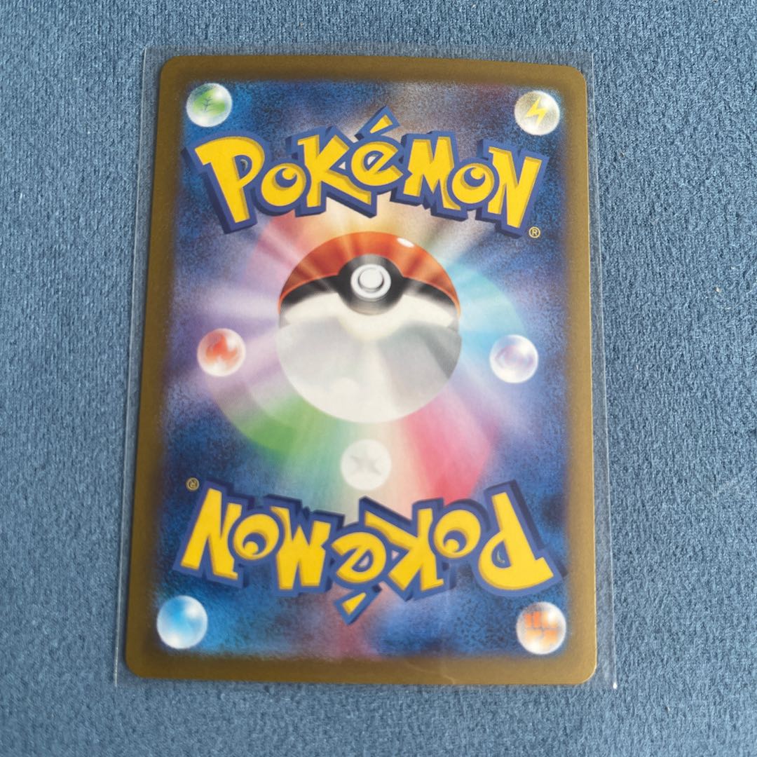 アルセウスV RR 126/172