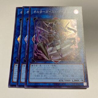 オルターガイスト・アドミニア スーパーレア JP047