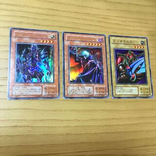 カイザーシーホース・ヴァンパイアロード・ミノタウルス 3点セット