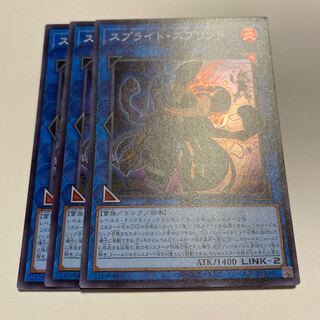 Sprite Su Jigglypuffed Super Rare JP048