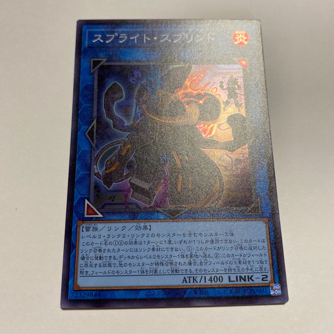 Sprite Su Jigglypuffed Super Rare JP048