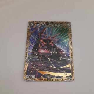 アーテル・ゴルギーニ(シークレットSPレア仕様) SR 5B/22