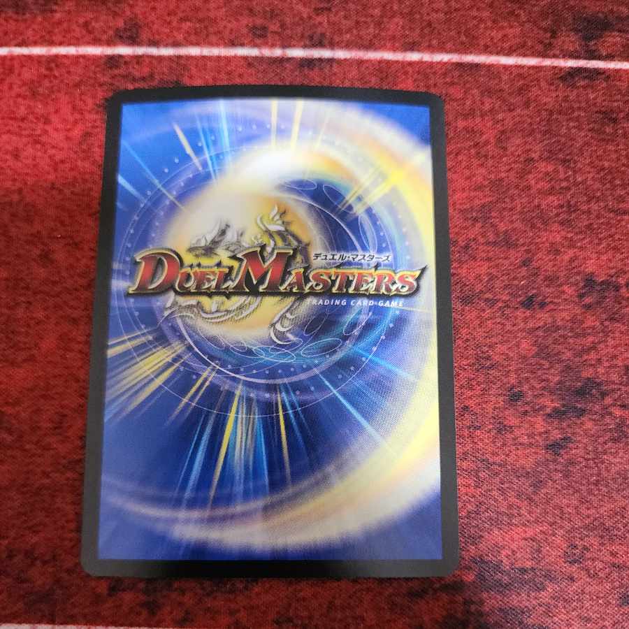 芸魔隠狐 カラクリバーシ