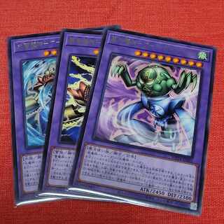 風水 雷風 水雷魔神-ゲート・ガーディアン