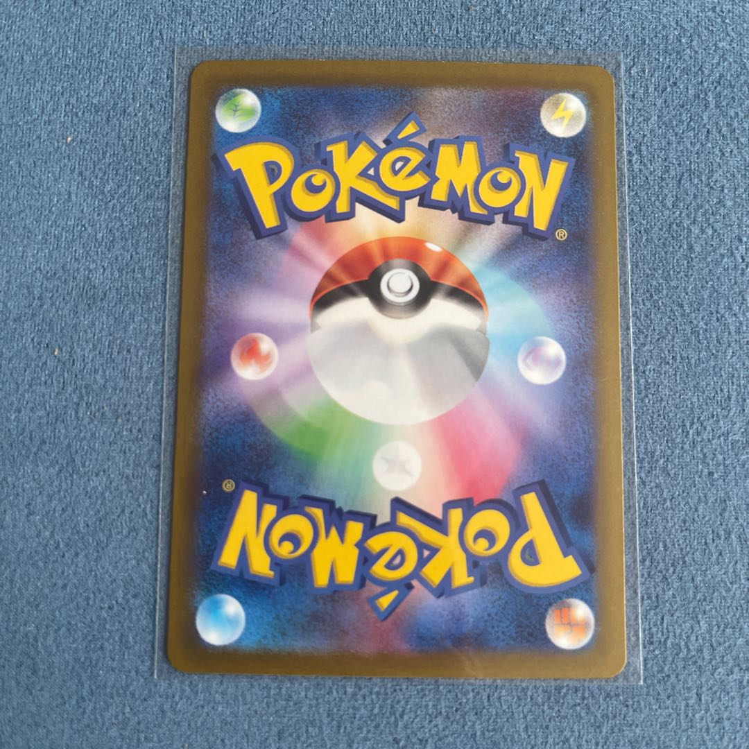 マナフィ AR 178/172