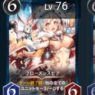 【クーポン可】フローズン・スピア