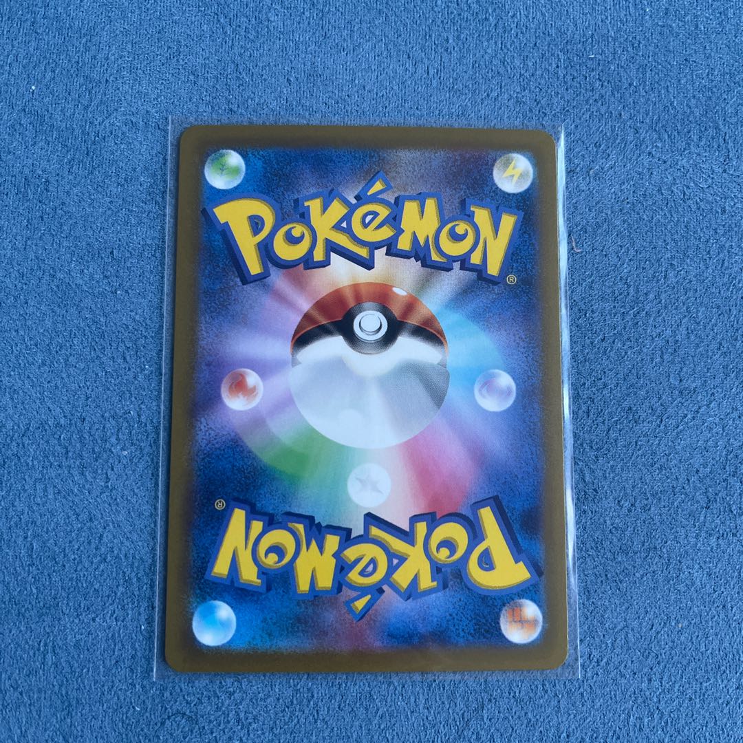 クロ様専用ヒスイダイケンキVSTAR SAR 230/172