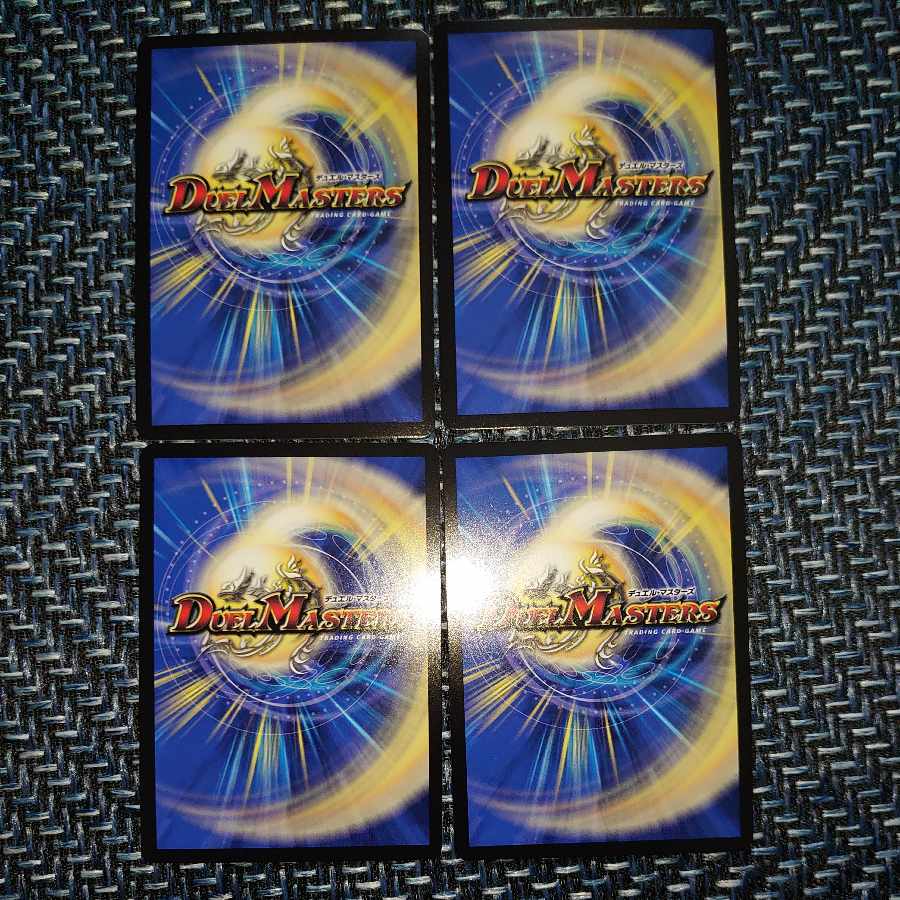 切札勝太&カツキング -熱血の物語-(銀トレジャー) DSR TR1/TR9