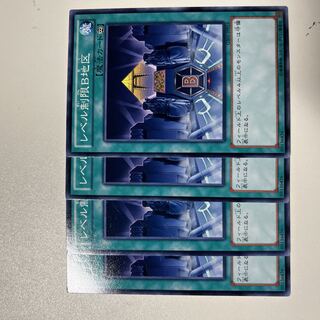 レベル制限B地区 ノーマル JP016