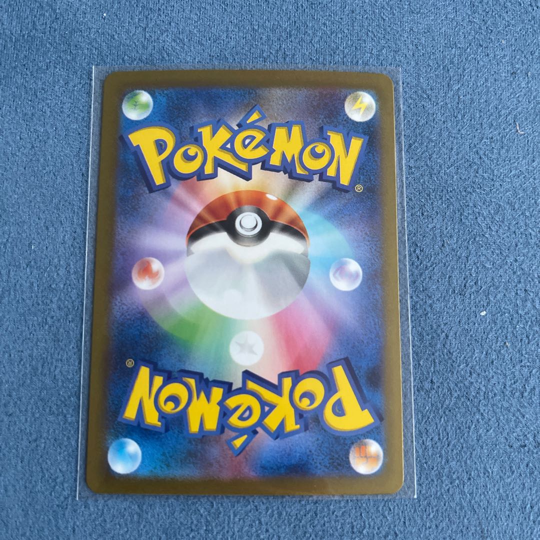 Garchompex SR 076/062