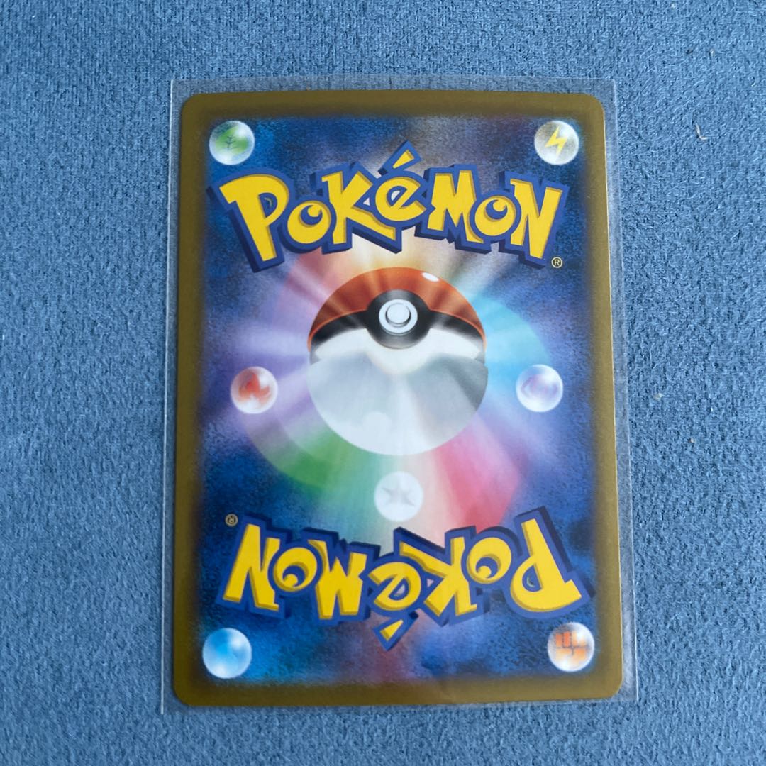 イーブイ CHR 210/184