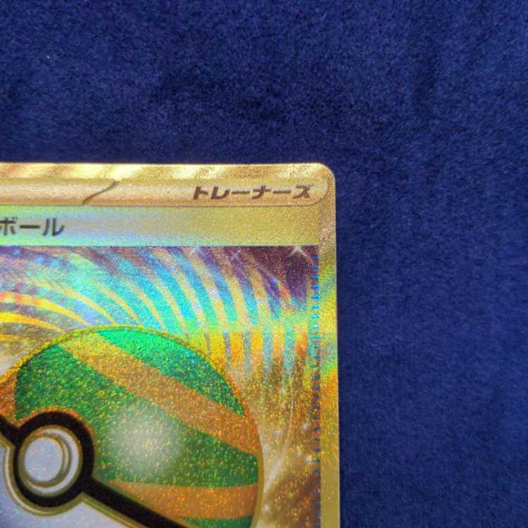 ポケモンカード　ネストボールUR