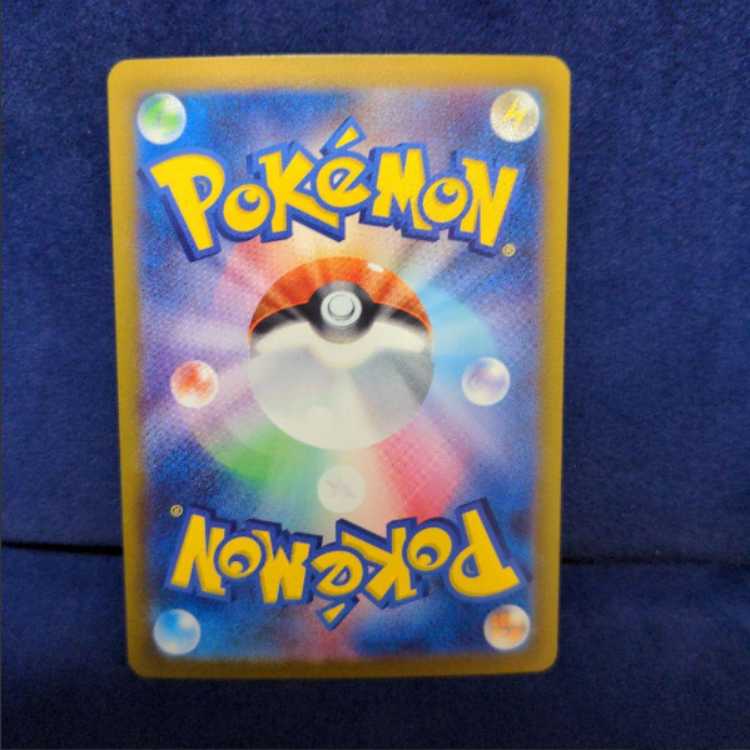 ポケモンカード　ネストボールUR