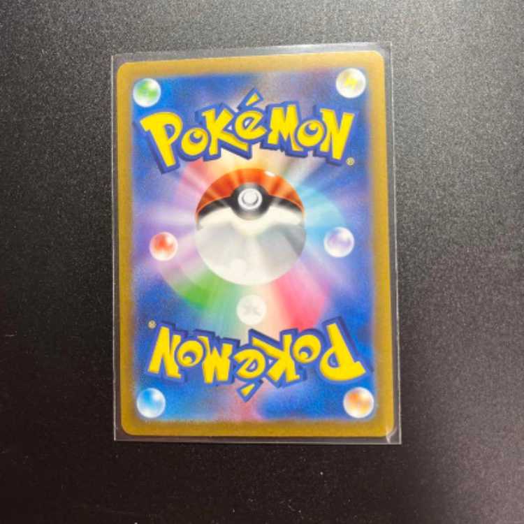 アルセウス Vstar UR