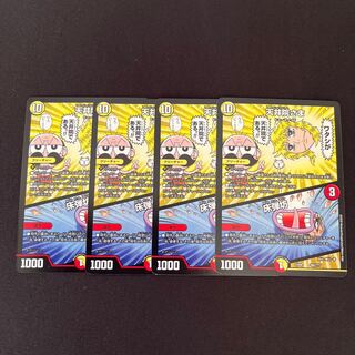 Chouinin-sama｜Tokodanbo 266/??????