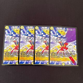 Variable Poker R 75/?