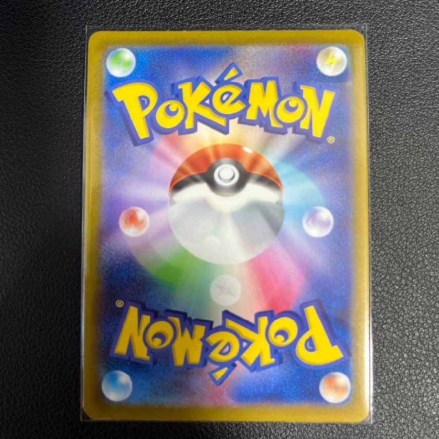 Origin Palkiav sr sa