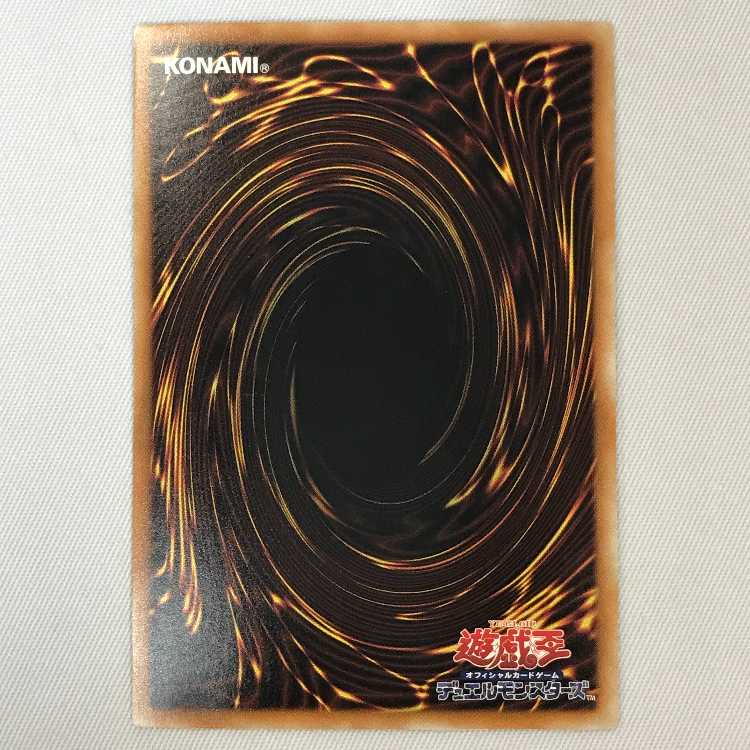 071MC469i Yu-Gi-Oh Odd-Eyes Raging Dragon holographic rare