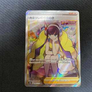 GlintSR beauty from Elesa