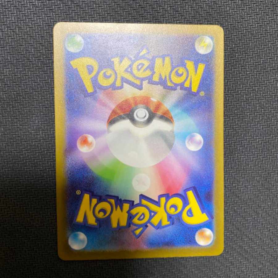 GlintSR beauty from Elesa