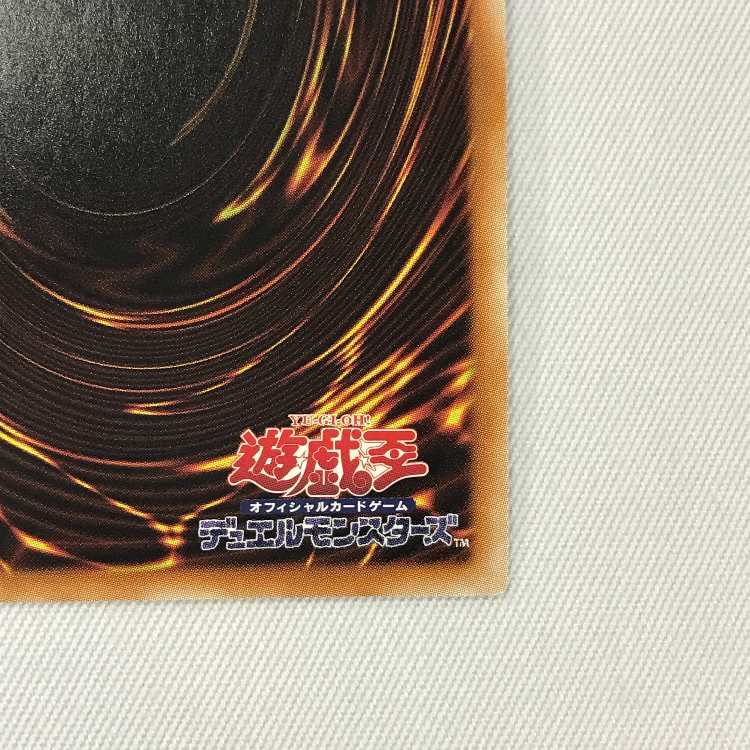 071MC471i Yu-Gi-Oh Maxx "C" Super Rare