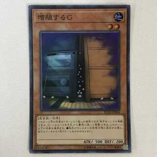 071MC471i Yu-Gi-Oh Maxx "C" Super Rare