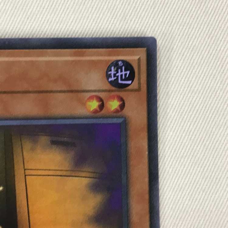 071MC471i Yu-Gi-Oh Maxx "C" Super Rare