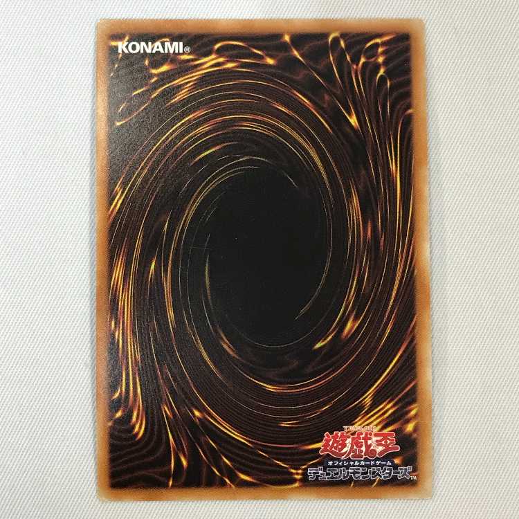 071MC471i Yu-Gi-Oh Maxx "C" Super Rare