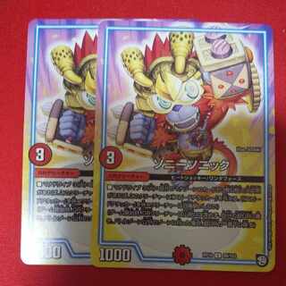 (Exclusive) Sony Sonic , Gallows SevKaiser set