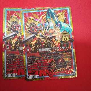 “魔神轟怒”ブランド MAS M3/M3