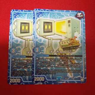 Orecchini Range 3/20