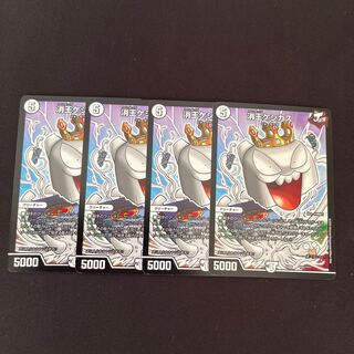 Keshio Keshikas 152/?????