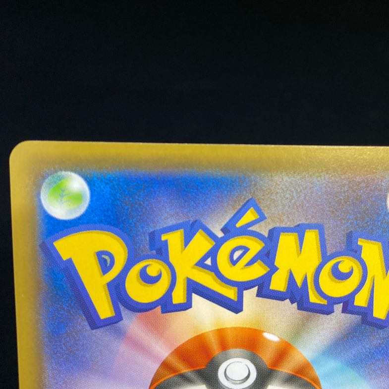 Pikachu PROMO 036/S-P in Rescue Team DX