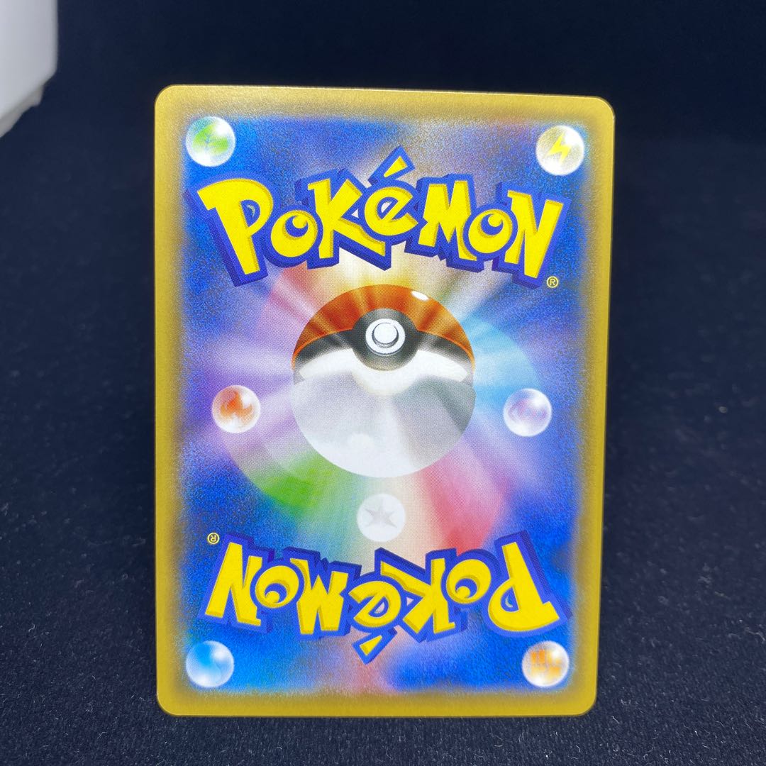 Pikachu PROMO 036/S-P in Rescue Team DX