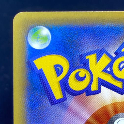 Pikachu PROMO 036/S-P in Rescue Team DX