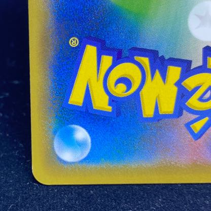 Pikachu PROMO 036/S-P in Rescue Team DX