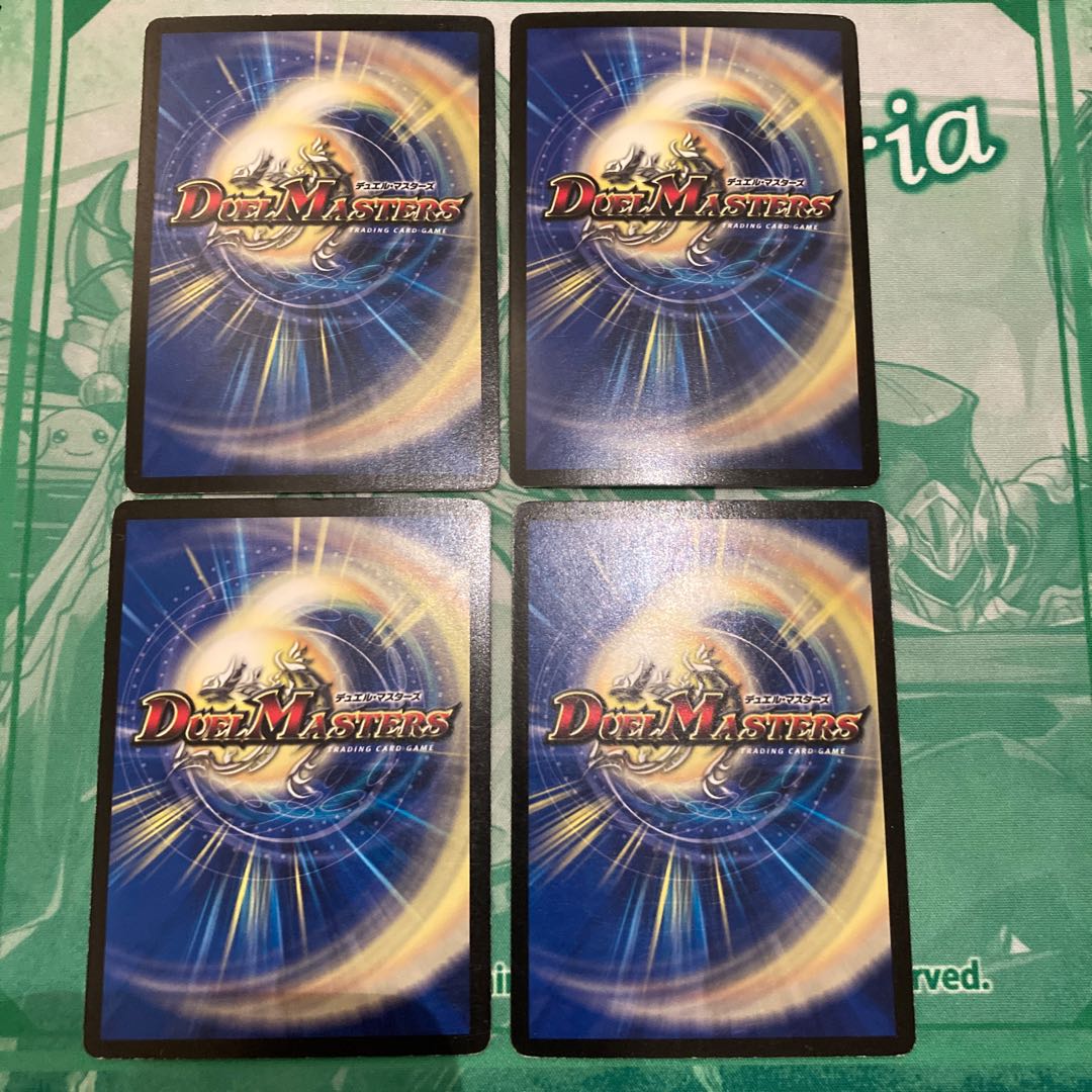 Logic Spark (V.C.) U-foil 21/55