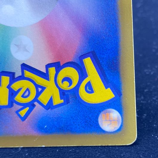 ゼクロム 095/093