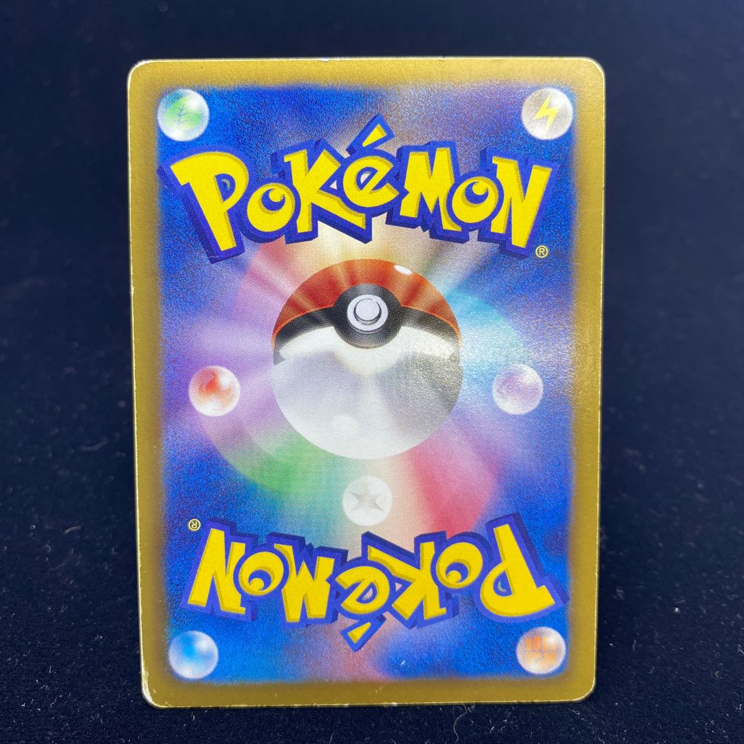 ゼクロム 095/093