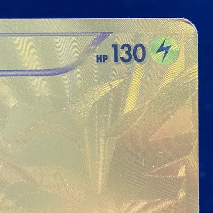 ゼクロム 095/093