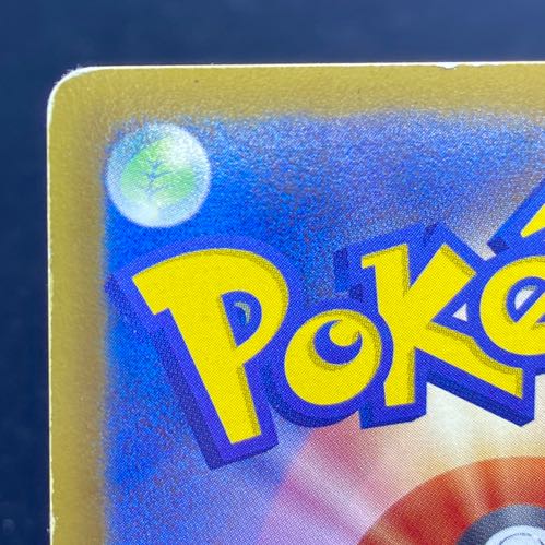 ゼクロム 095/093