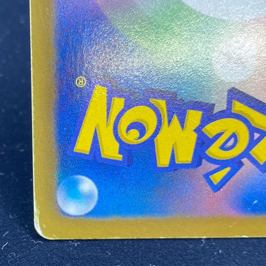 ゼクロム 095/093