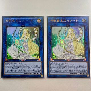 神聖魔皇后セレーネ UR2枚