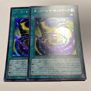 オーバーレイ・ネットワーク シークレットレア JP027