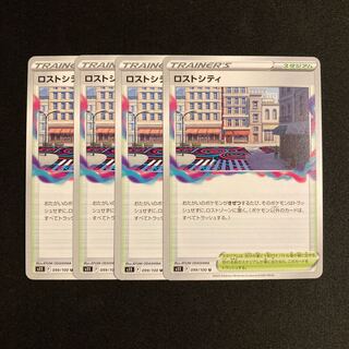 h291  ロストシティ s11 4枚セット ポケモン トレトレ