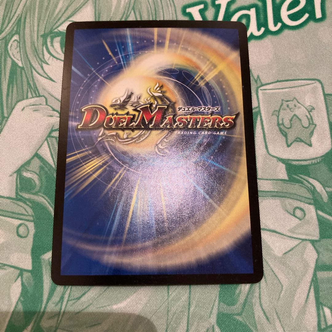 英知と追撃の宝剣 SR S2/S3