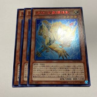 SZW-天聖輝狼剣 ウルトラレア JP002