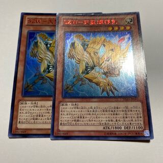 SZW-天聖輝狼剣 ウルトラレア JP002